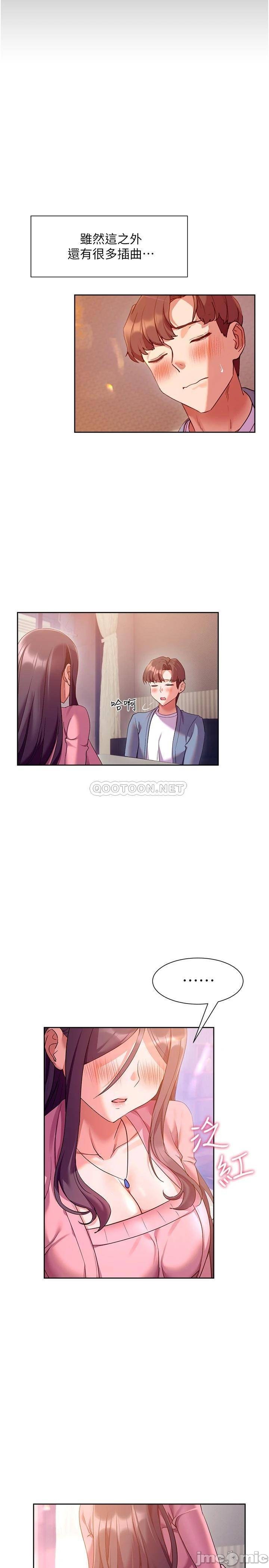 Watch image manhwa Is This The Way That You Do It? Raw - Chapter 11 - 00019b6540830154e540d - ManhwaXX.net