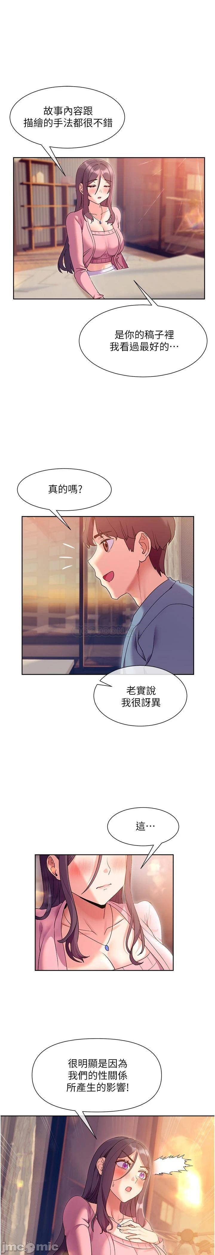 Watch image manhwa Is This The Way That You Do It? Raw - Chapter 11 - 000210f846f8bfbe514fd - ManhwaXX.net