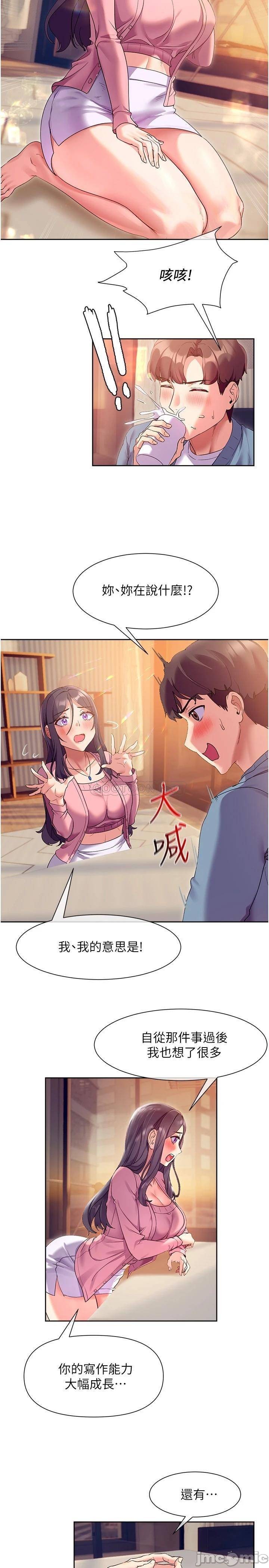 Watch image manhwa Is This The Way That You Do It? Raw - Chapter 11 - 0002278db4f16ee2fa70b - ManhwaXX.net