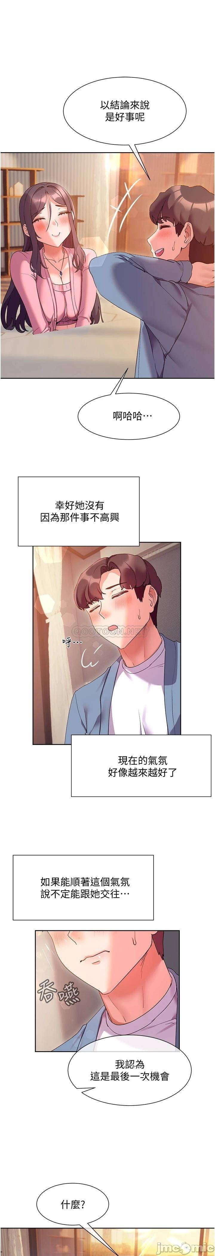Watch image manhwa Is This The Way That You Do It? Raw - Chapter 11 - 00024de11543d9fdbdffc - ManhwaXX.net