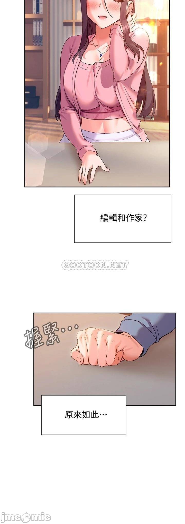 Watch image manhwa Is This The Way That You Do It? Raw - Chapter 11 - 000261a31aa0eec73430d - ManhwaXX.net
