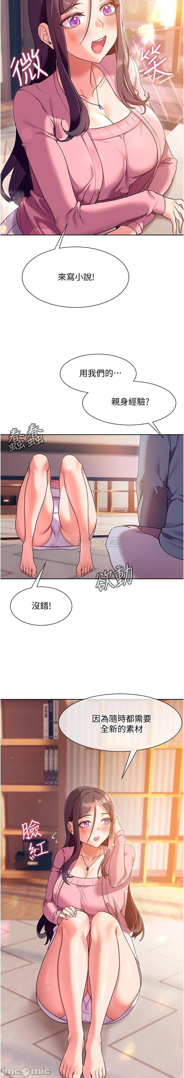 Watch image manhwa Is This The Way That You Do It? Raw - Chapter 11 - 00028ba92234d6564bb10 - ManhwaXX.net