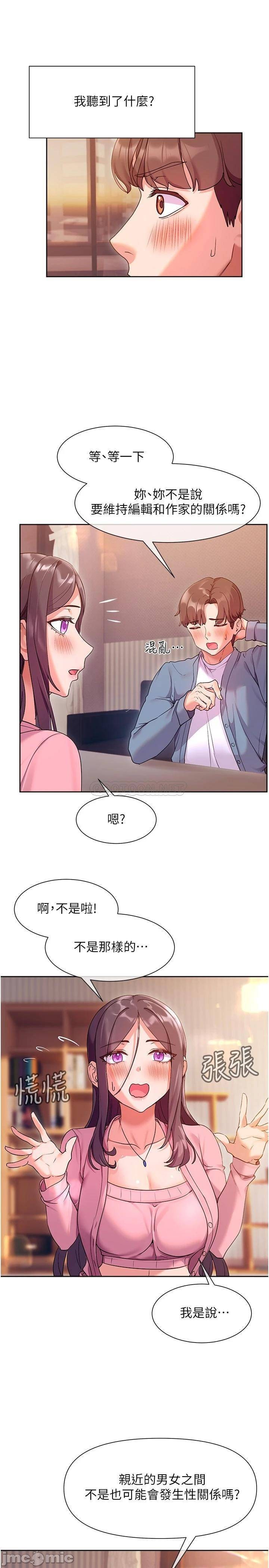 Watch image manhwa Is This The Way That You Do It? Raw - Chapter 11 - 0003021de063d3d1b98bb - ManhwaXX.net