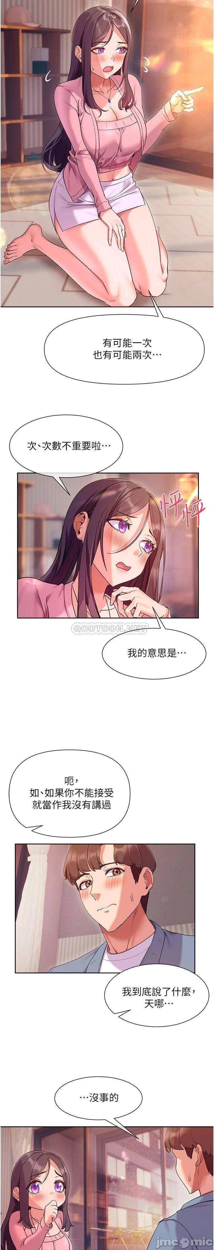 Watch image manhwa Is This The Way That You Do It? Raw - Chapter 11 - 0003116e2e089ebda32af - ManhwaXX.net