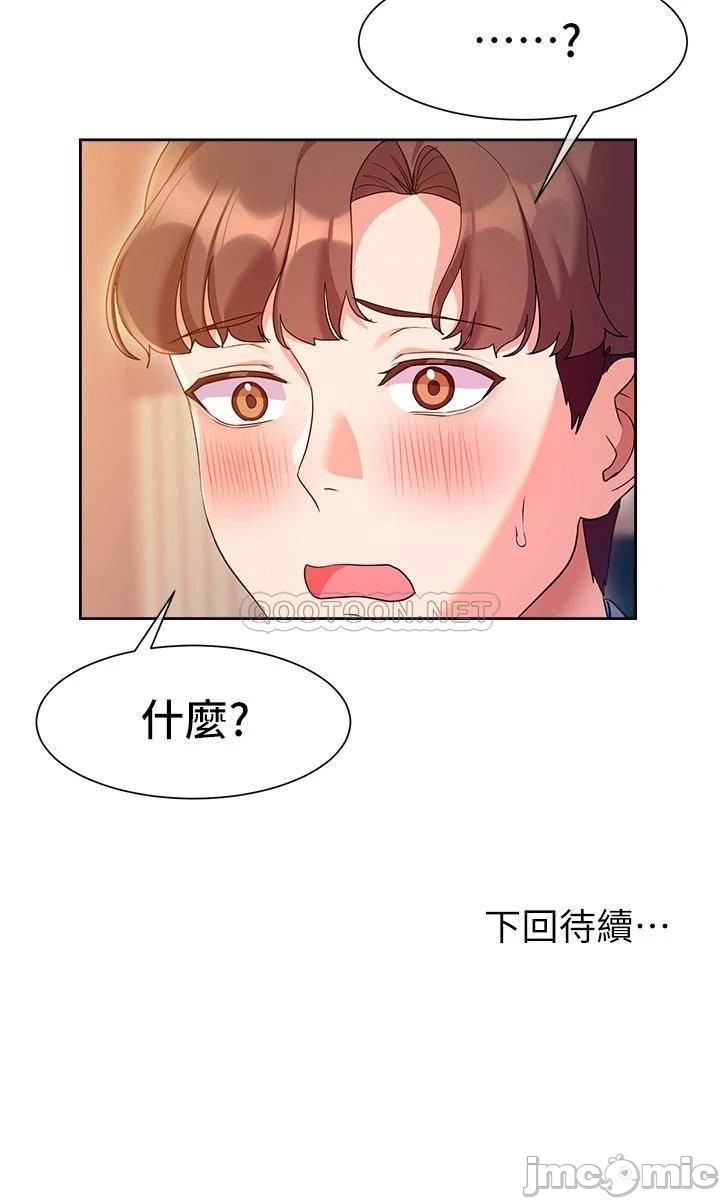 Watch image manhwa Is This The Way That You Do It? Raw - Chapter 11 - 00035 - ManhwaXX.net