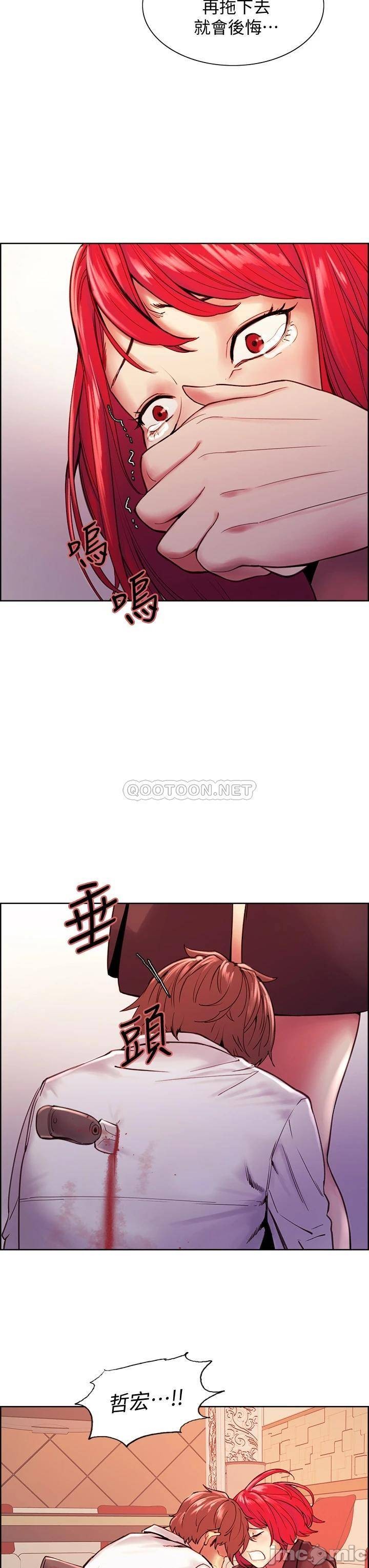 Watch image manhwa The Runaway Family Raw - Chapter 75 - 00003 - ManhwaXX.net