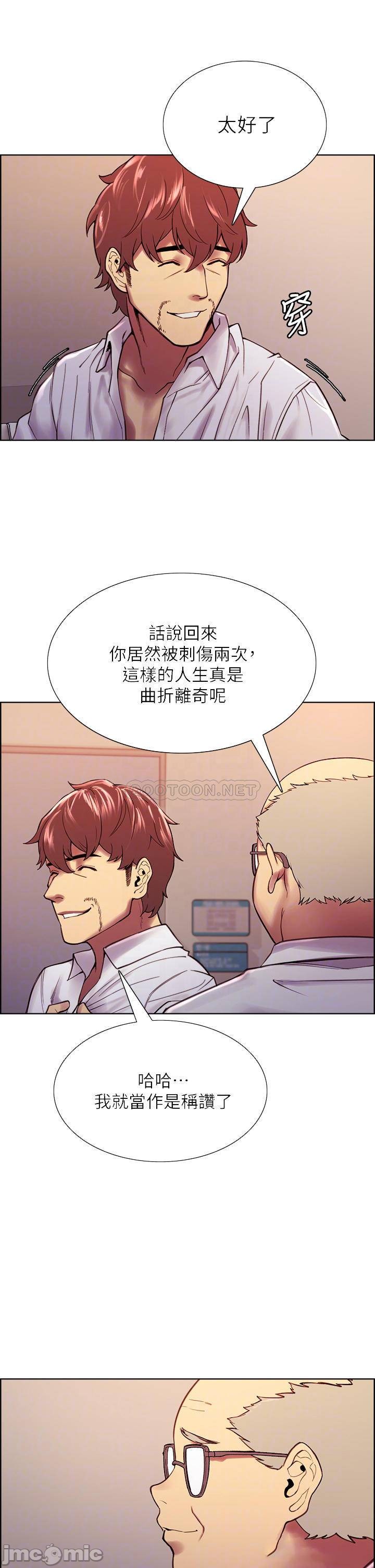 The image 00008 in the comic The Runaway Family Raw - Chapter 75 - ManhwaXXL.com