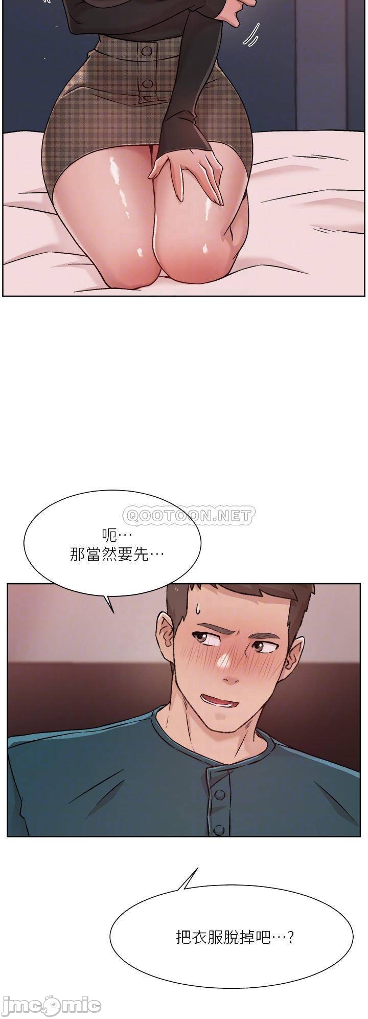 Watch image manhwa Everything About Best Friend Raw - Chapter 37 - 000087c74fed0e43d542b - ManhwaXX.net