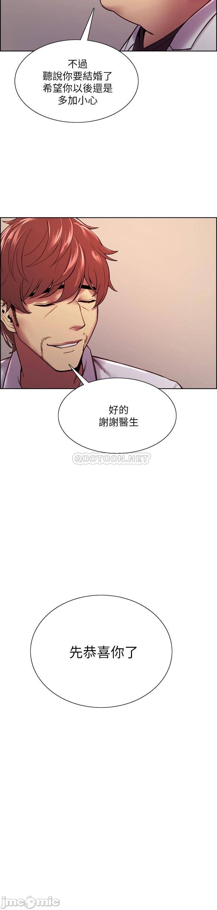 Watch image manhwa The Runaway Family Raw - Chapter 75 - 00009 - ManhwaXX.net