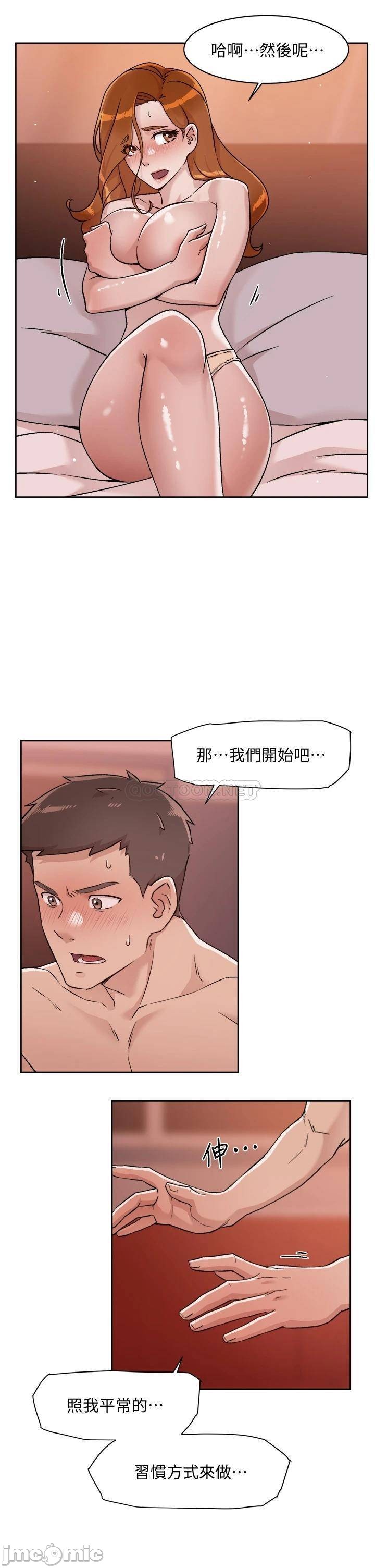 Watch image manhwa Everything About Best Friend Raw - Chapter 37 - 00017f2634fba7a1f5bb6 - ManhwaXX.net