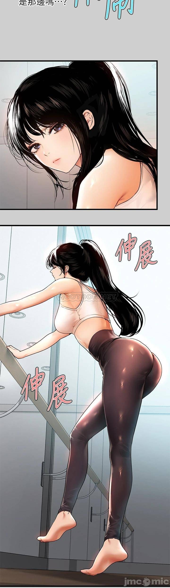 Read manga The Owner Of A Building Raw - Chapter 30 - 00021bf81b8b13e22a9d5 - ManhwaXXL.com