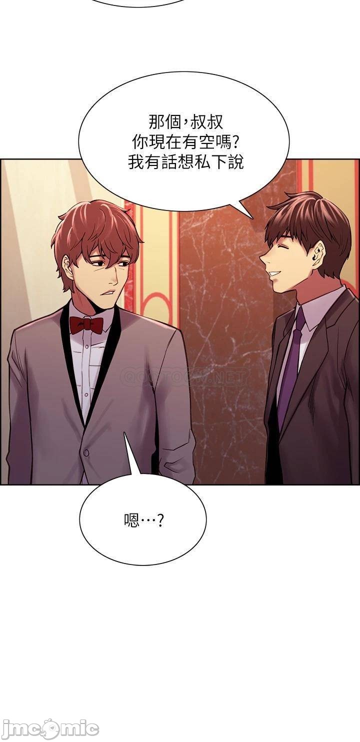 Watch image manhwa The Runaway Family Raw - Chapter 75 - 00022 - ManhwaXX.net