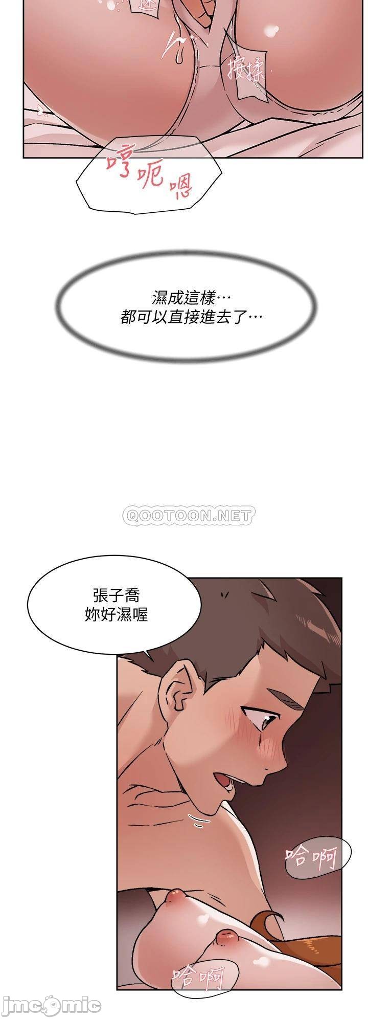 Watch image manhwa Everything About Best Friend Raw - Chapter 37 - 00026f4fe28a8927e7c83 - ManhwaXX.net