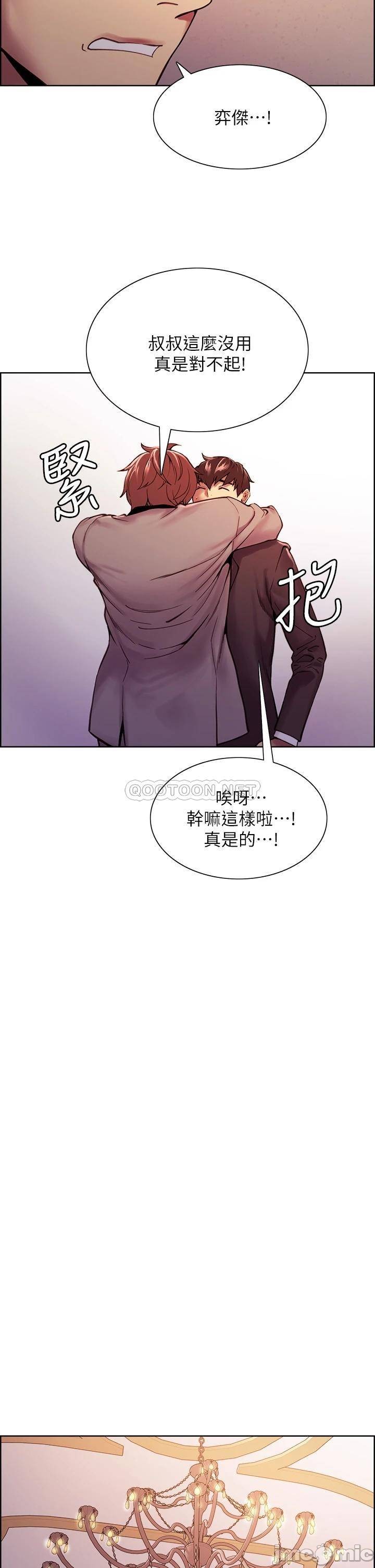 Watch image manhwa The Runaway Family Raw - Chapter 75 - 00027 - ManhwaXX.net