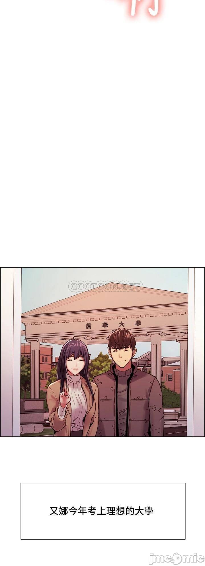 Watch image manhwa The Runaway Family Raw - Chapter 75 - 00034 - ManhwaXX.net