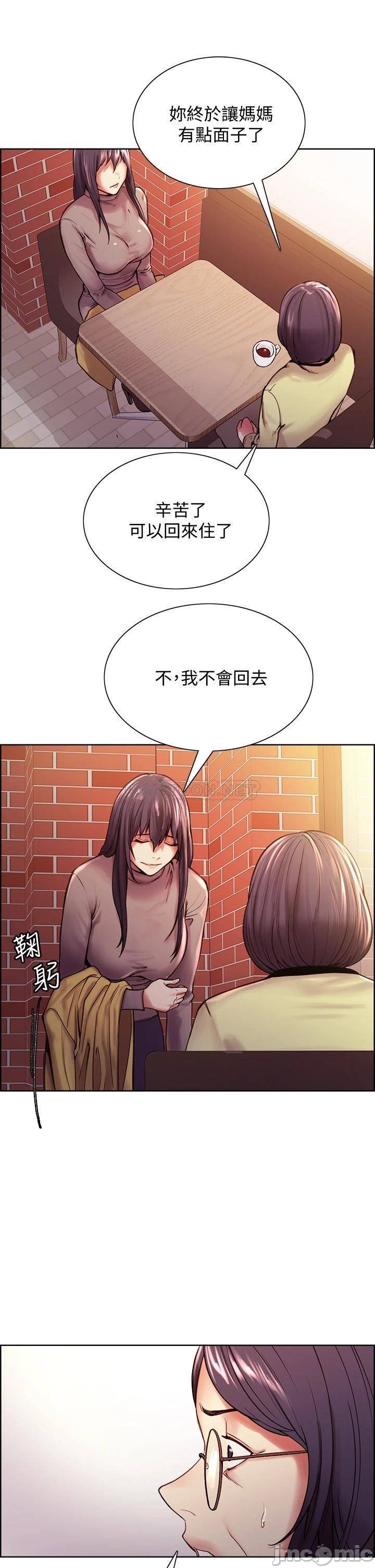 Watch image manhwa The Runaway Family Raw - Chapter 75 - 00035 - ManhwaXX.net