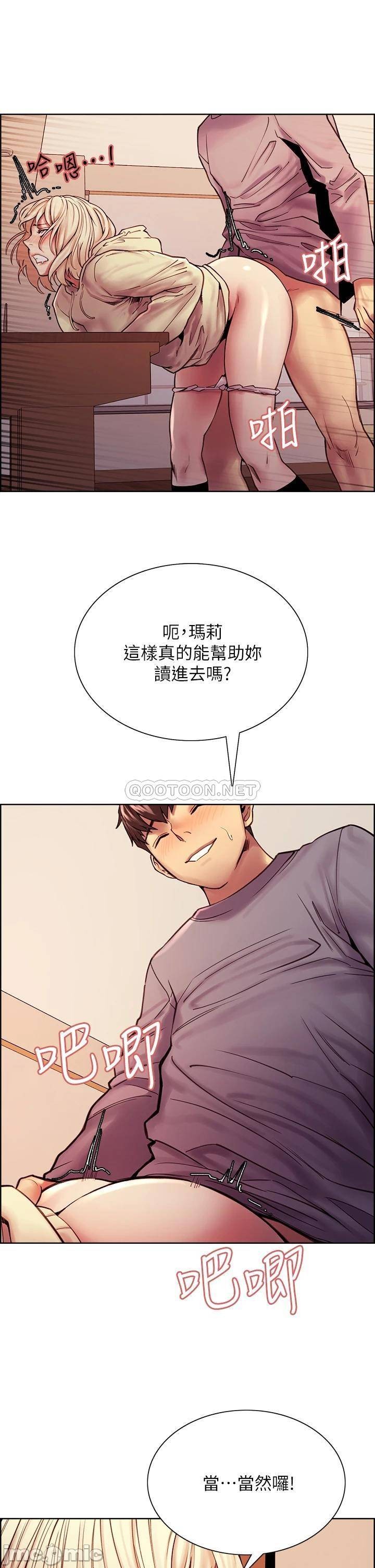 Watch image manhwa The Runaway Family Raw - Chapter 75 - 00041 - ManhwaXX.net