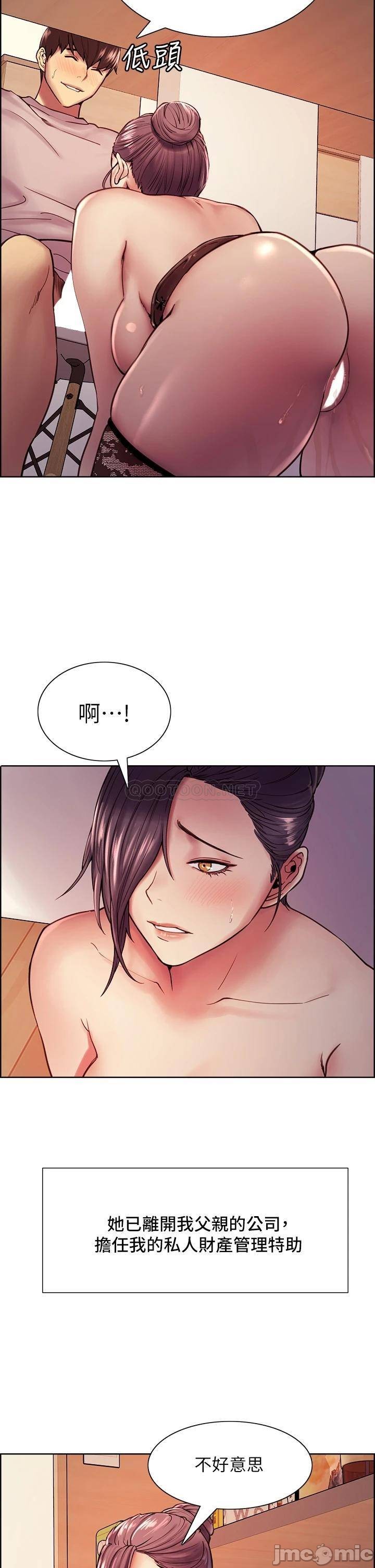 Watch image manhwa The Runaway Family Raw - Chapter 75 - 00045 - ManhwaXX.net