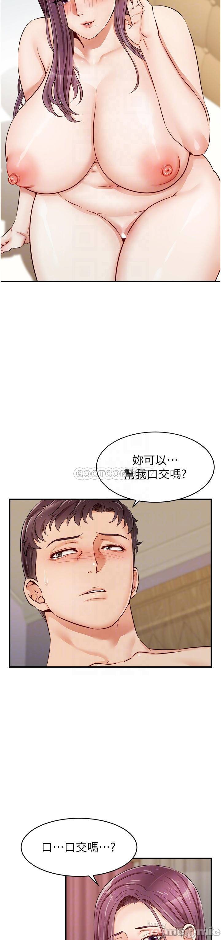 Watch image manhwa We Family Ok Raw - Chapter 13 - 00004b54a027a818b2b54 - ManhwaXX.net