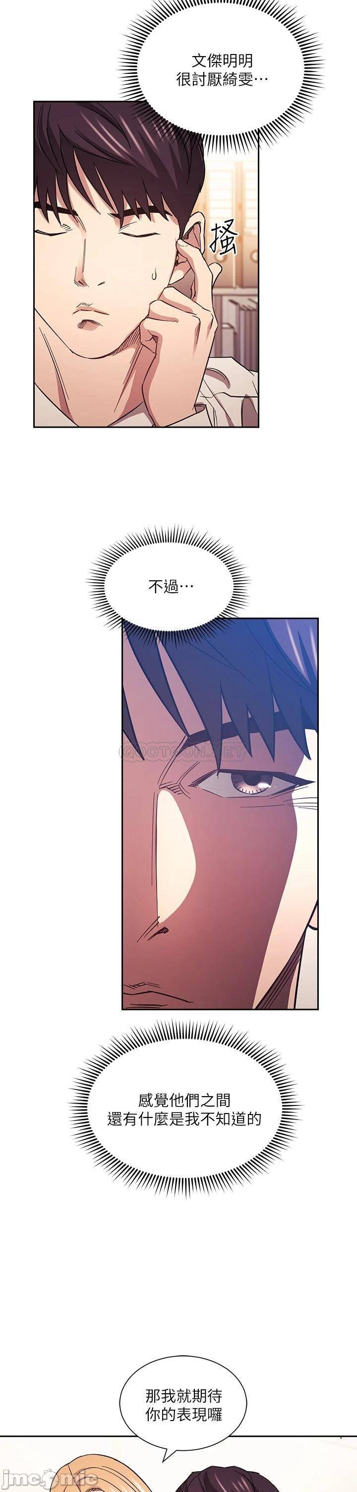 Watch image manhwa Mother Hunting Raw - Chapter 60 - 000050a2e533cf29b33c0 - ManhwaXX.net