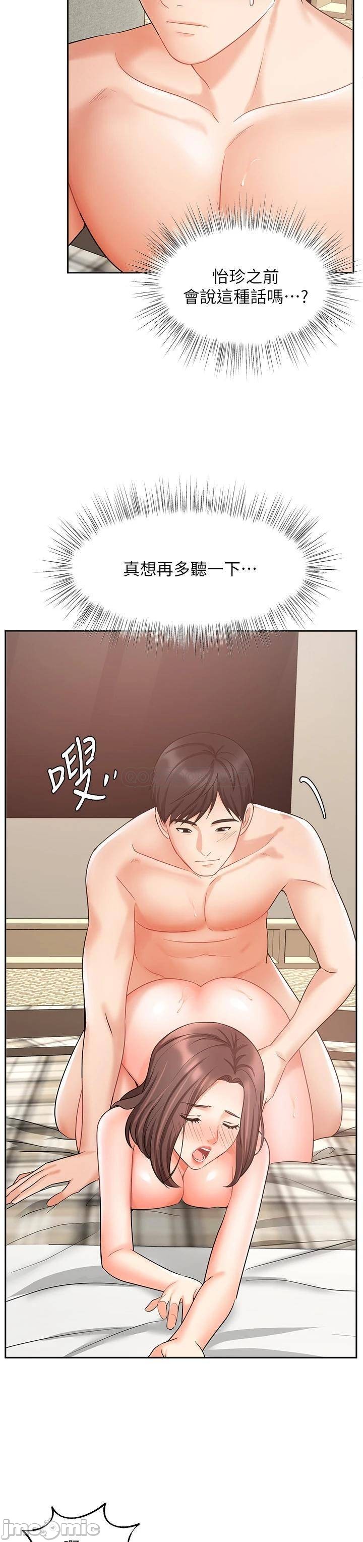 Watch image manhwa Sold Out Girl Raw - Chapter 36 - 00007caa4f1bf5c2c251c - ManhwaXX.net