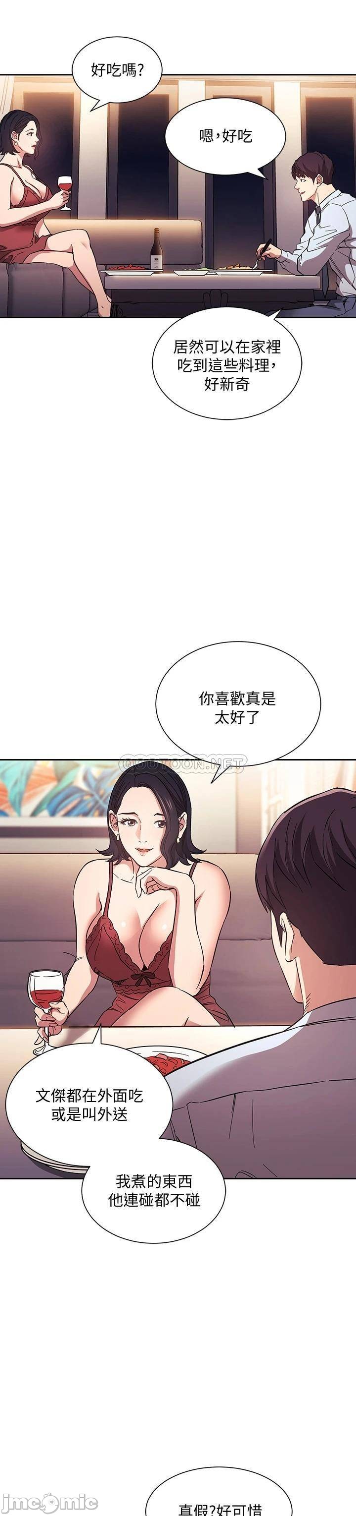 Watch image manhwa Mother Hunting Raw - Chapter 60 - 00011461543cd0a1d8f6c - ManhwaXX.net