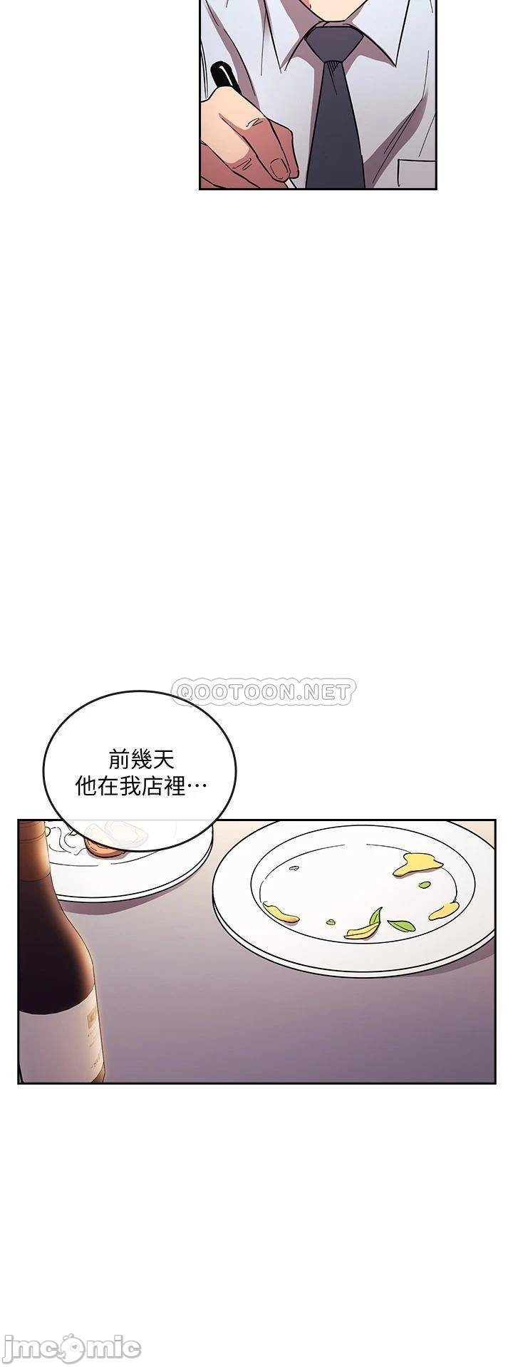 Watch image manhwa Mother Hunting Raw - Chapter 60 - 0001345be756ea6272daf - ManhwaXX.net