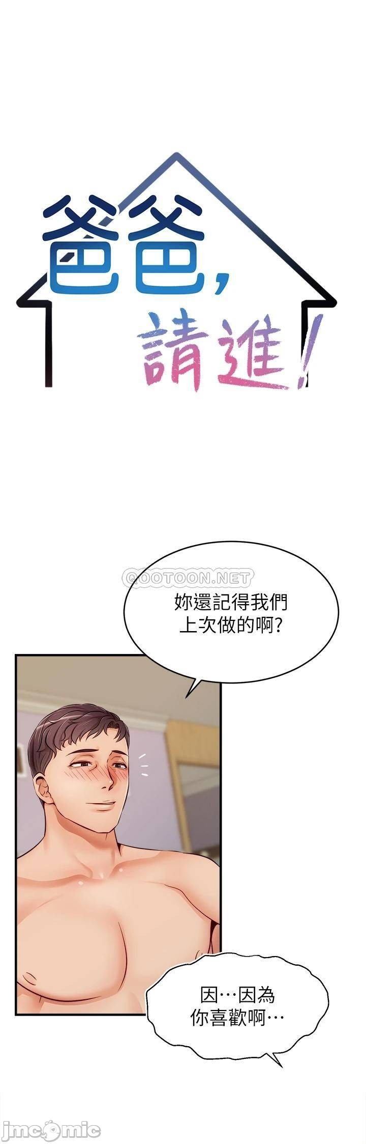 Watch image manhwa We Family Ok Raw - Chapter 13 - 00013f24f422301306095 - ManhwaXX.net