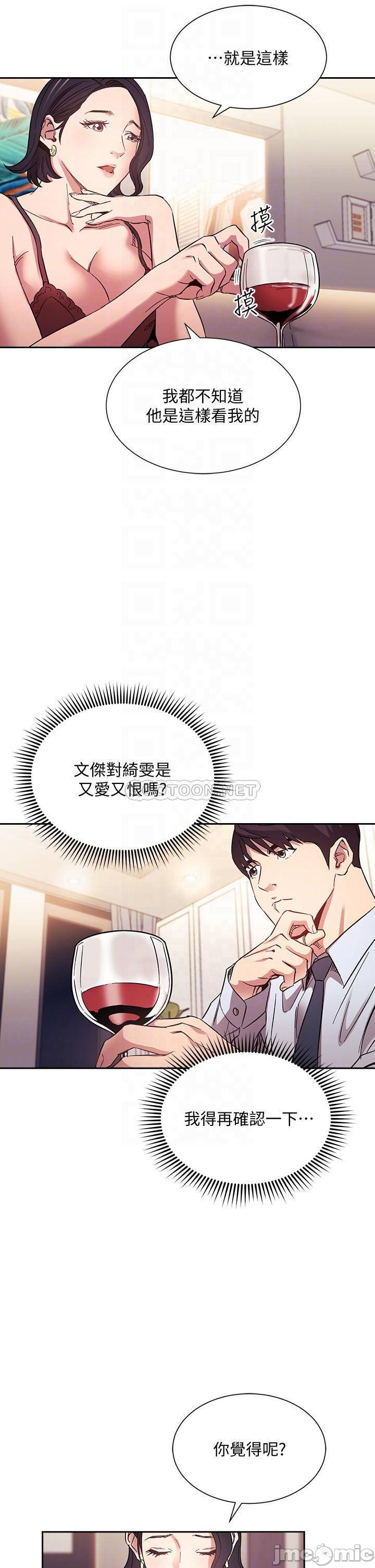 Watch image manhwa Mother Hunting Raw - Chapter 60 - 00014bf199508513ede86 - ManhwaXX.net