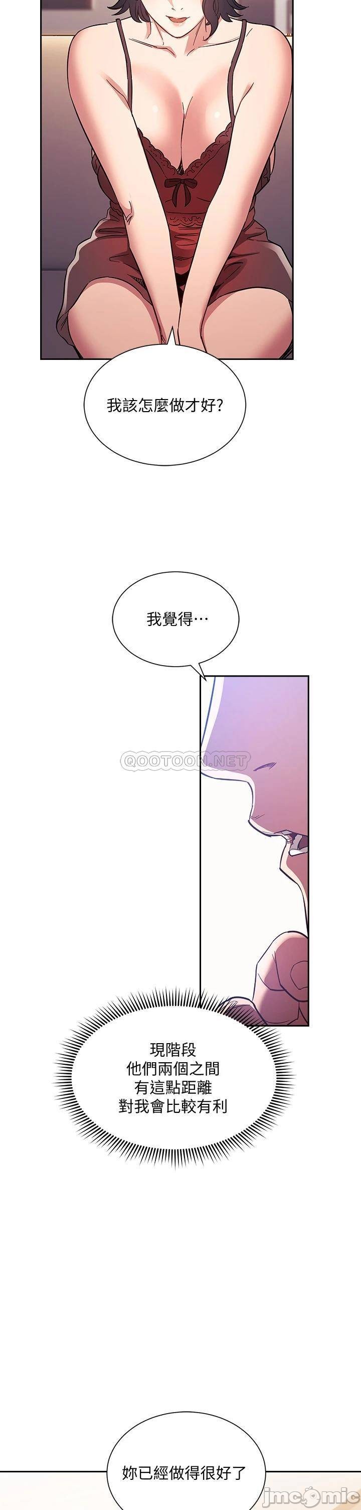 Watch image manhwa Mother Hunting Raw - Chapter 60 - 00015851101a775703faa - ManhwaXX.net