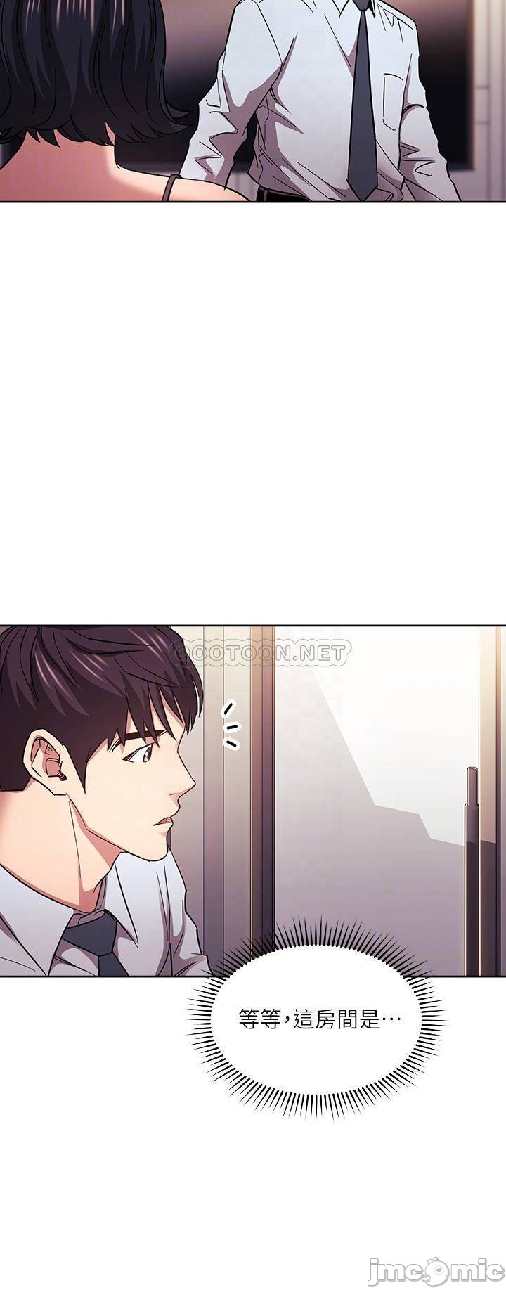 Watch image manhwa Mother Hunting Raw - Chapter 60 - 00018bd21a7323fae8085 - ManhwaXX.net