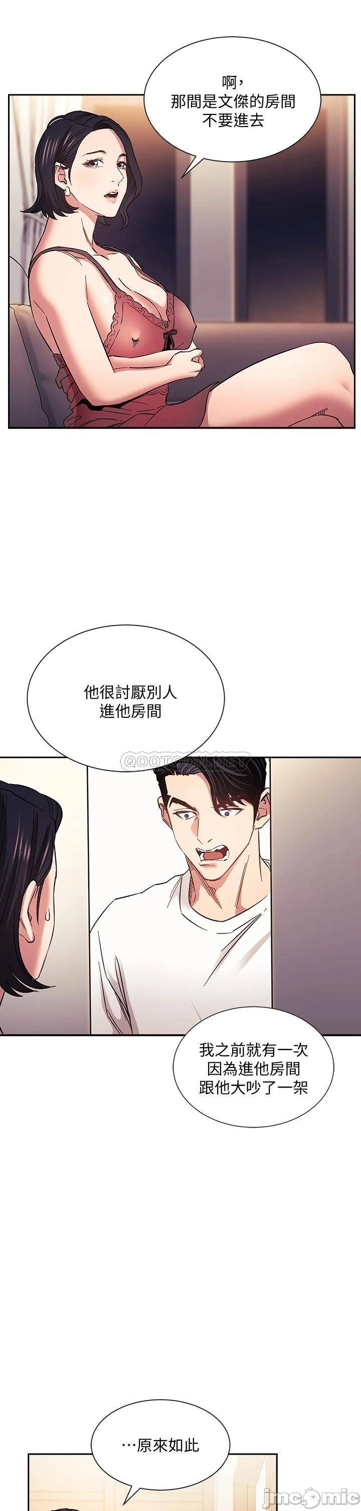 Watch image manhwa Mother Hunting Raw - Chapter 60 - 00019656c051e50bd82cb - ManhwaXX.net