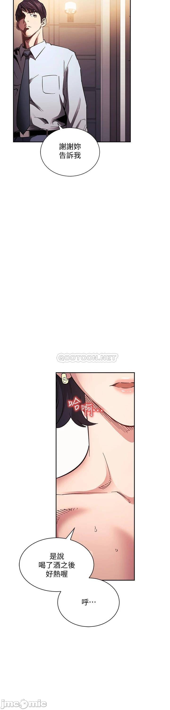 Watch image manhwa Mother Hunting Raw - Chapter 60 - 00020e60467264273c358 - ManhwaXX.net