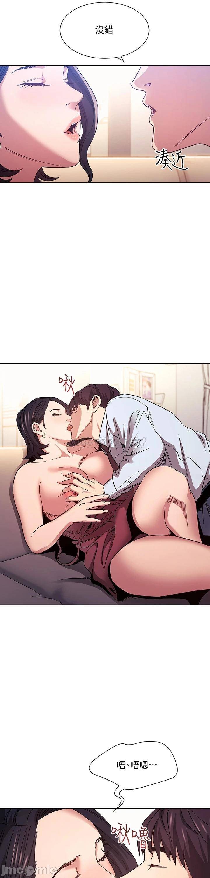 Watch image manhwa Mother Hunting Raw - Chapter 60 - 000243596175586cff08d - ManhwaXX.net