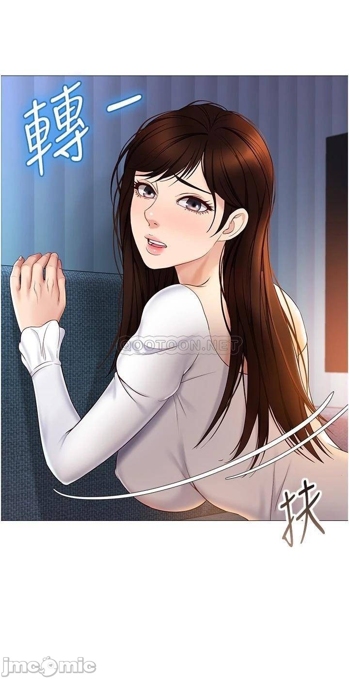 Watch image manhwa Daughter' Friend Raw - Chapter 32 - 00025 - ManhwaXX.net