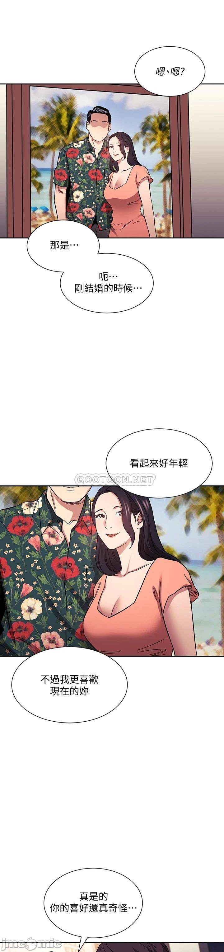 Watch image manhwa Mother Hunting Raw - Chapter 60 - 00026d95bc291de318103 - ManhwaXX.net