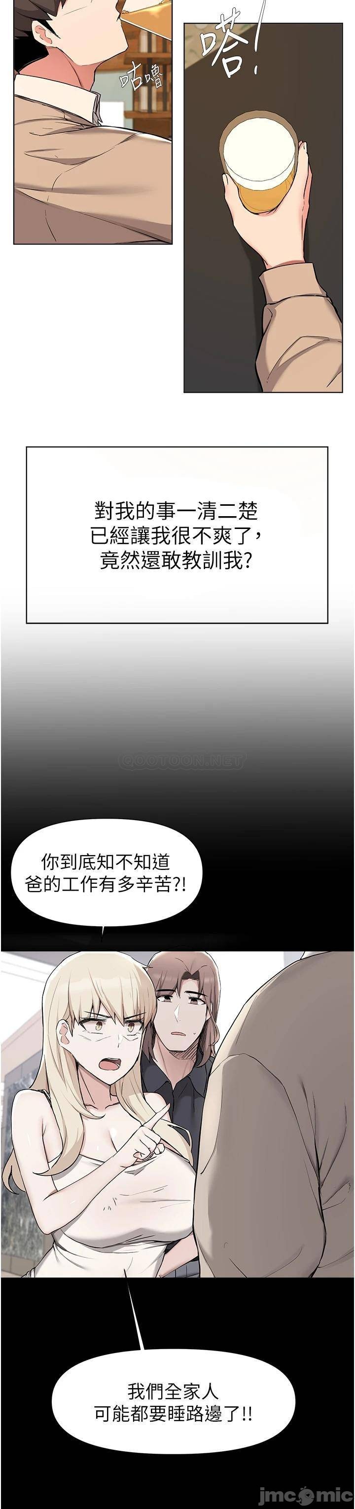Read manga Escape Loser Raw - Chapter 39 - 000277e4b1f3d8fc1e69c - ManhwaXXL.com