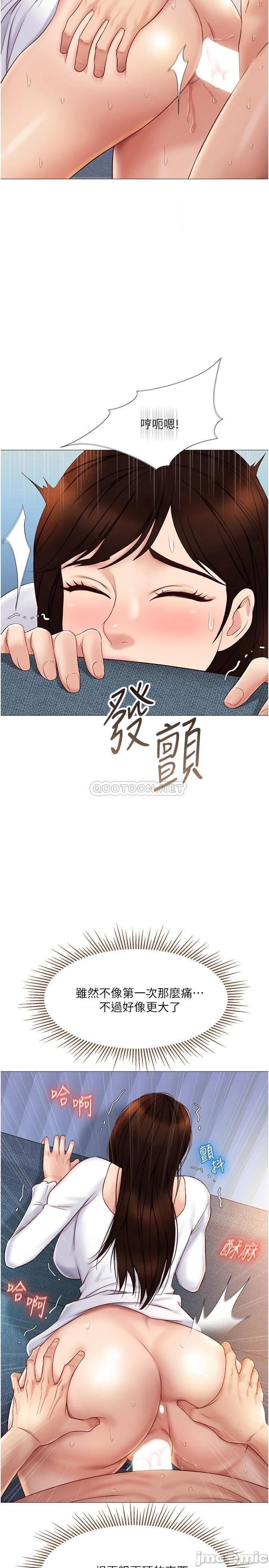 Watch image manhwa Daughter' Friend Raw - Chapter 32 - 00028 - ManhwaXX.net