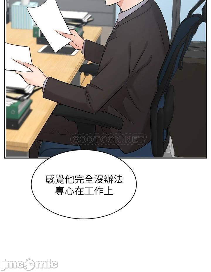 Watch image manhwa Sold Out Girl Raw - Chapter 36 - 00028300f0057fb66045a - ManhwaXX.net