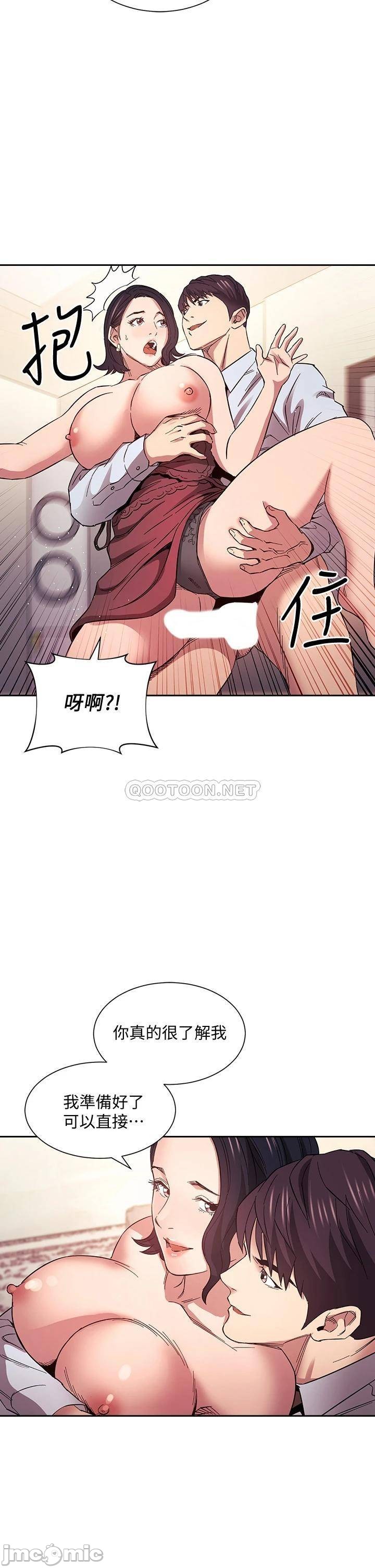 Watch image manhwa Mother Hunting Raw - Chapter 60 - 00032a66ff50222662a58 - ManhwaXX.net