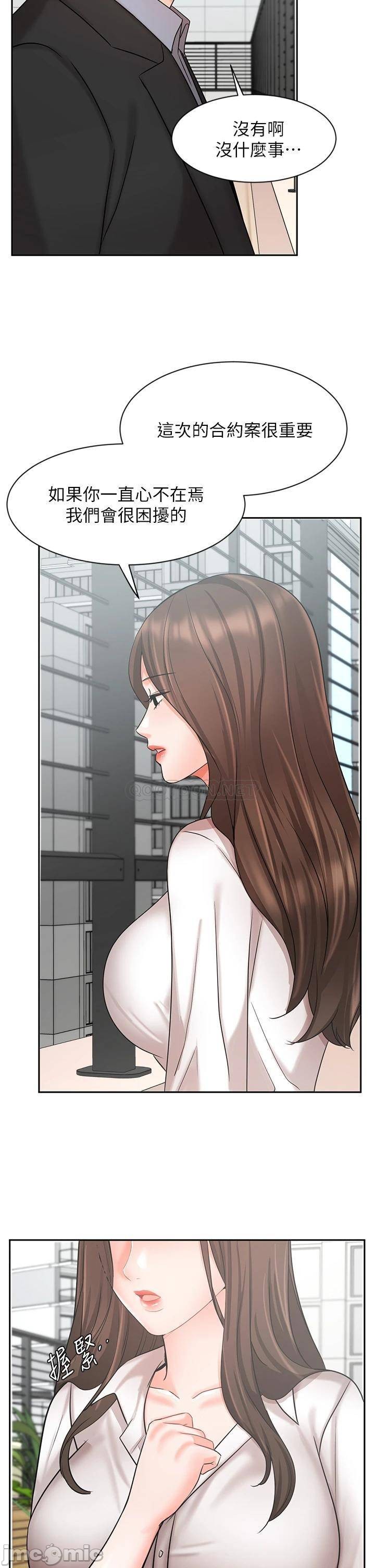 Read manga Sold Out Girl Raw - Chapter 36 - 00033 - ManhwaXXL.com