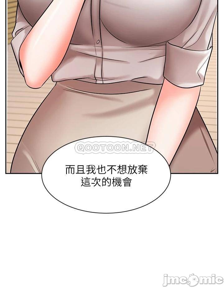 Watch image manhwa Sold Out Girl Raw - Chapter 36 - 00034 - ManhwaXX.net