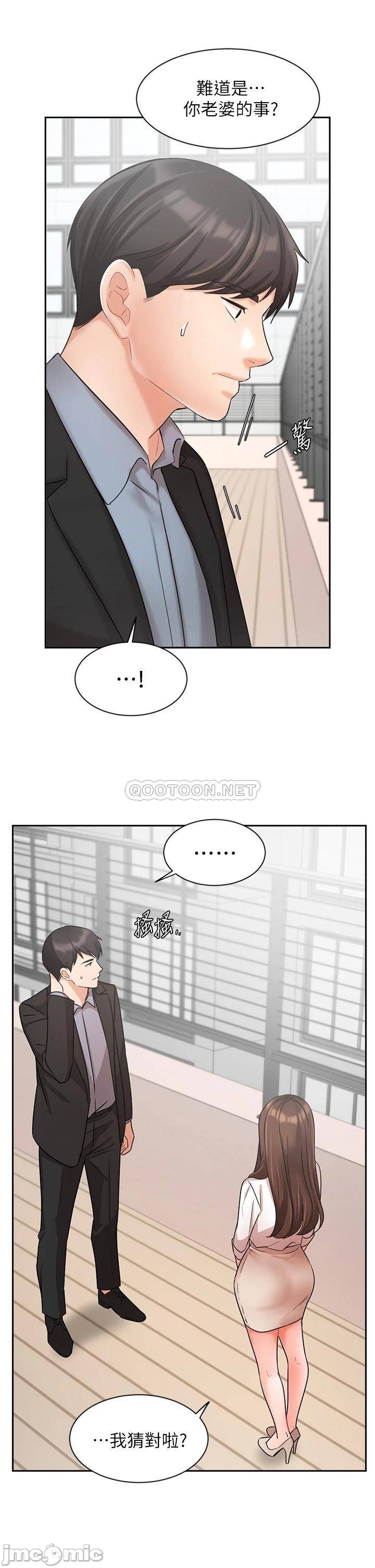 Watch image manhwa Sold Out Girl Raw - Chapter 36 - 00035 - ManhwaXX.net