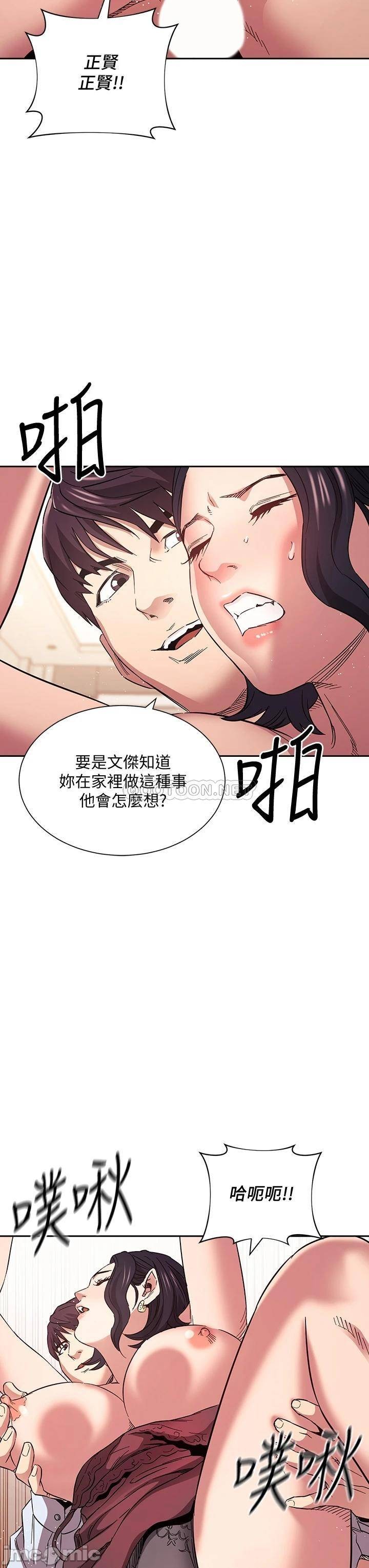 Watch image manhwa Mother Hunting Raw - Chapter 60 - 000366f47b542d57dd93e - ManhwaXX.net