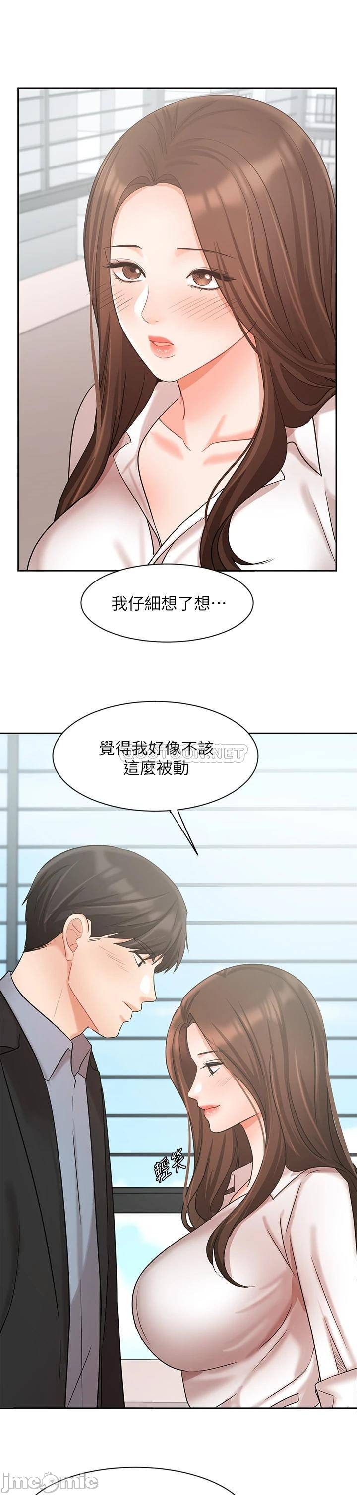 Watch image manhwa Sold Out Girl Raw - Chapter 36 - 00040 - ManhwaXX.net