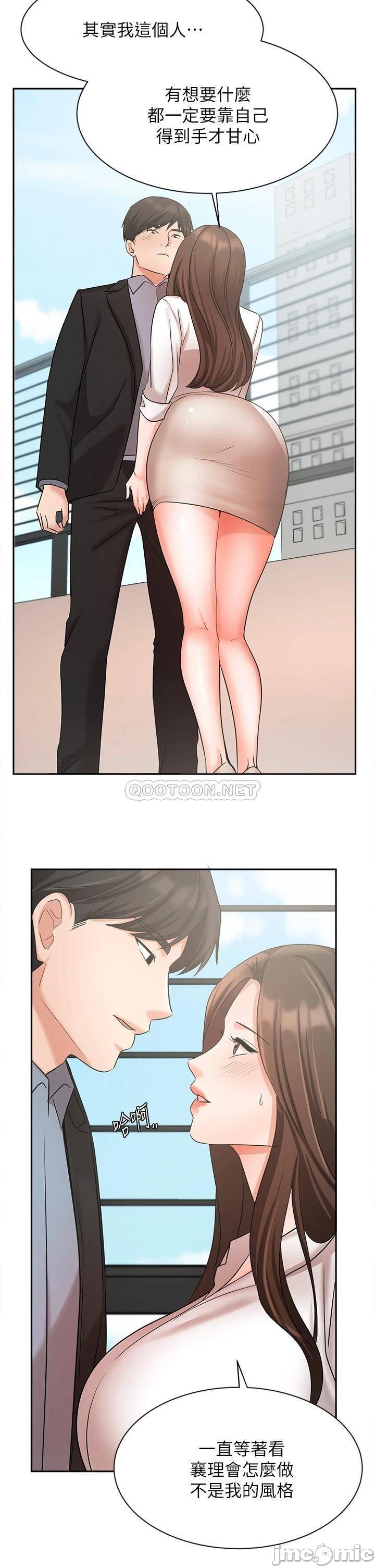 Watch image manhwa Sold Out Girl Raw - Chapter 36 - 00041 - ManhwaXX.net