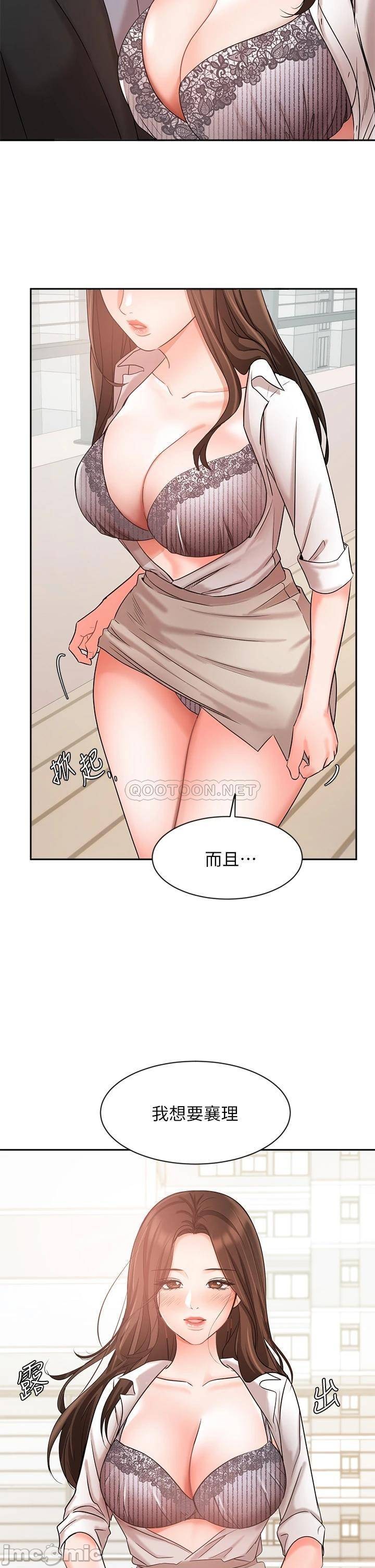 Watch image manhwa Sold Out Girl Raw - Chapter 36 - 00044 - ManhwaXX.net