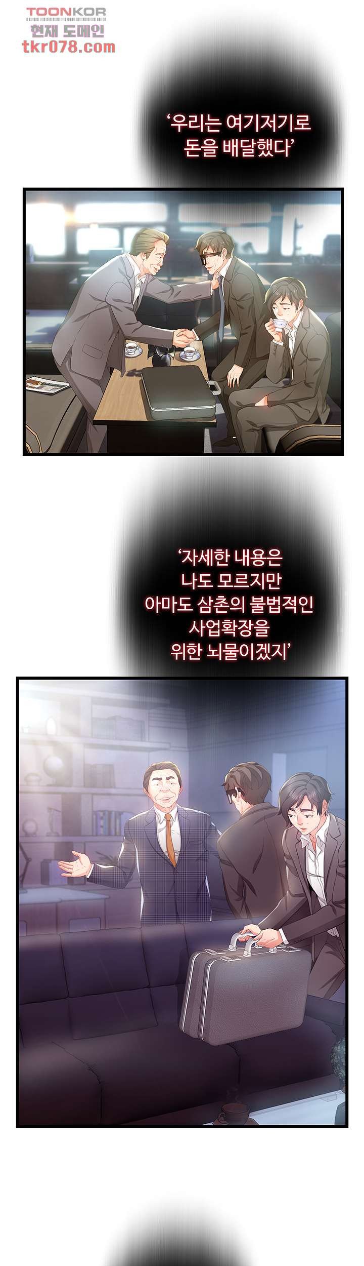 Watch image manhwa Auntie Is Mine Raw - Chapter 16 - 403c7aba4798a4519c - ManhwaXX.net