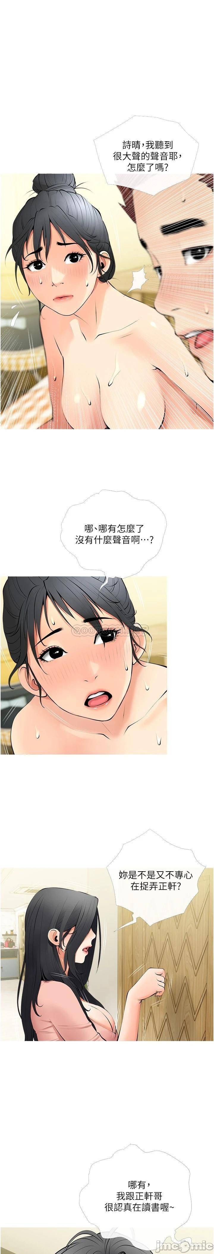 Read manga Obscene Private Lesson Raw - Chapter 27 - 000017dbdb1543d800f28 - ManhwaXXL.com