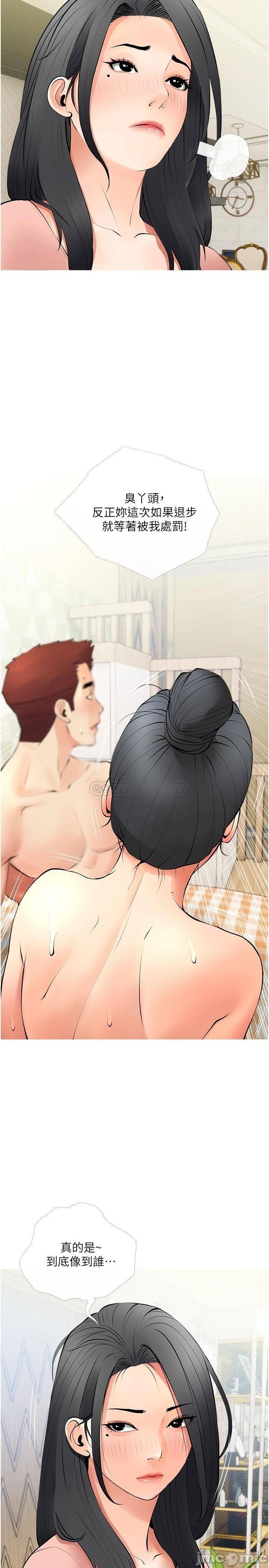 Watch image manhwa Obscene Private Lesson Raw - Chapter 27 - 0000246e2a4b9786c3d51 - ManhwaXX.net